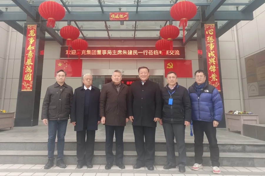 微信图片_20250228083820.jpg