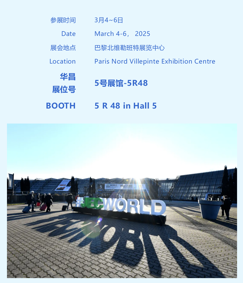 微信图片_20250305163158.png