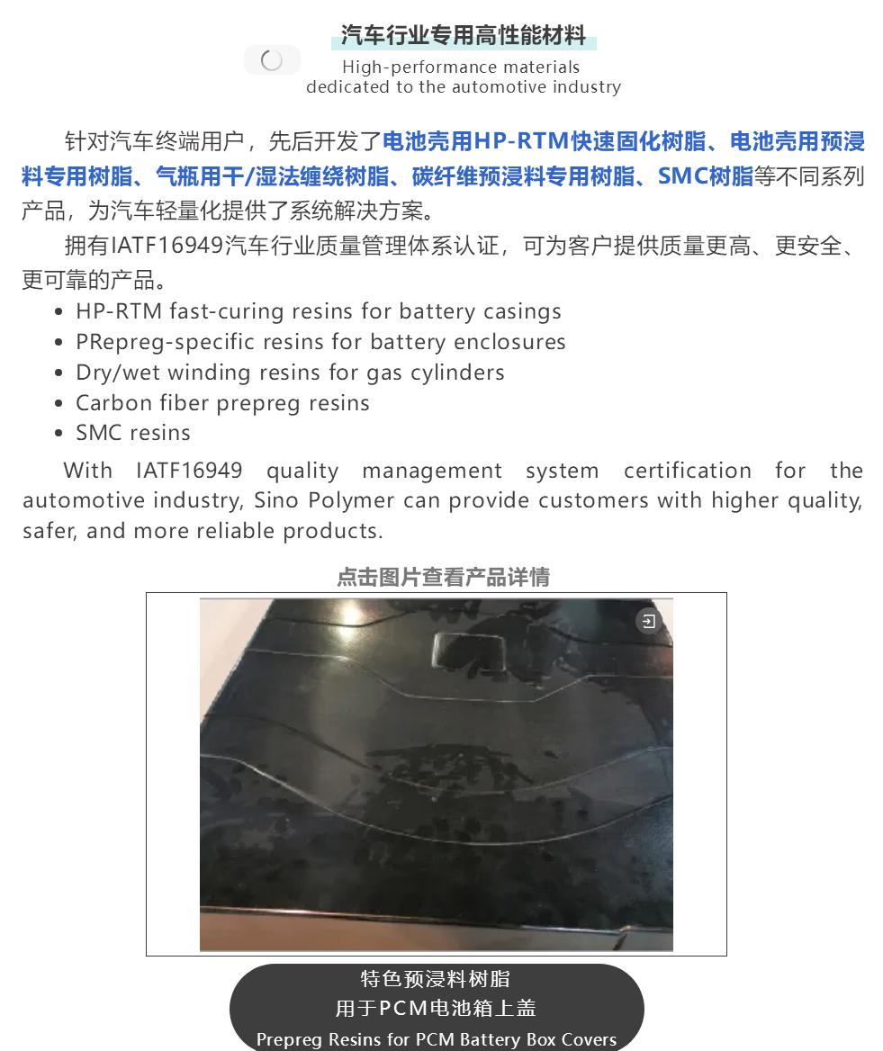 微信图片_20250305163232.png