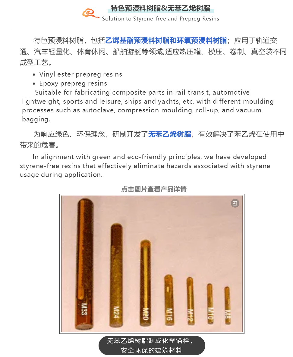 微信图片_20250305163312.png