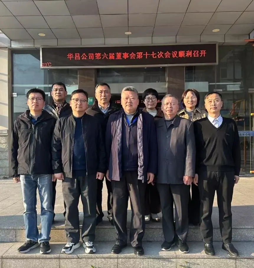微信图片_20250324105402.jpg