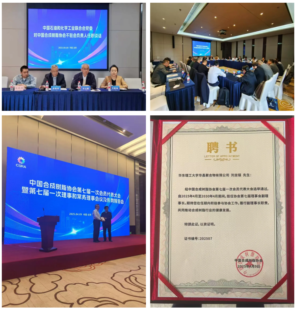 微信图片_20250415131913.png