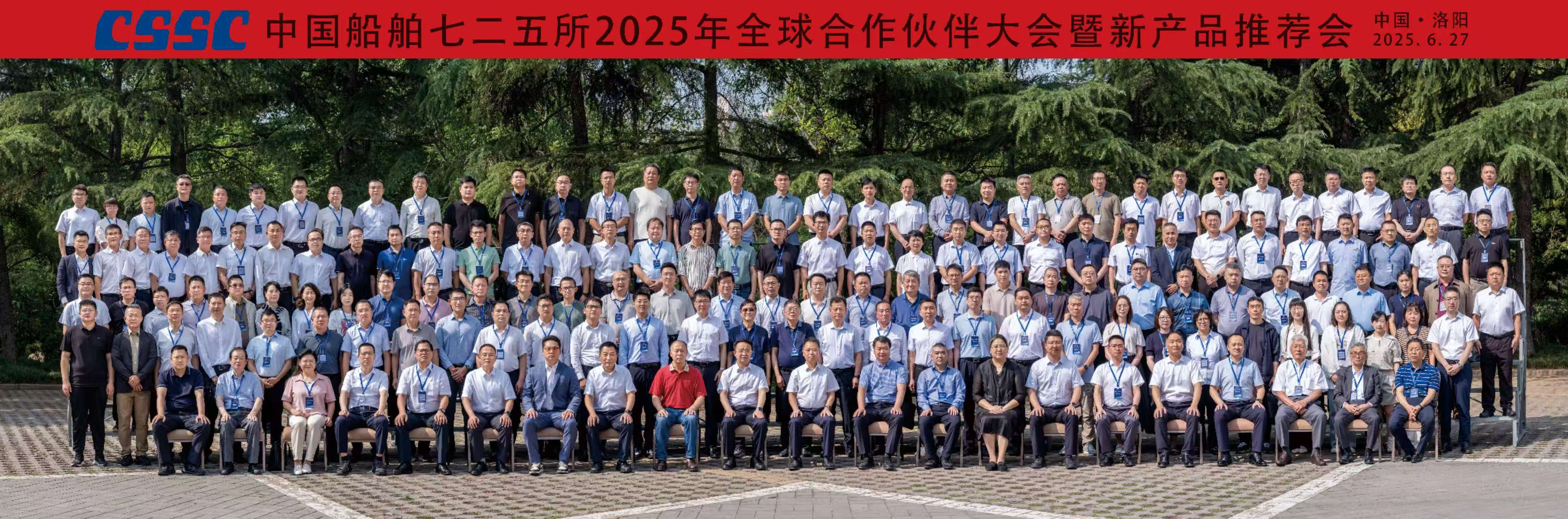 微信图片_20250628162202.jpg