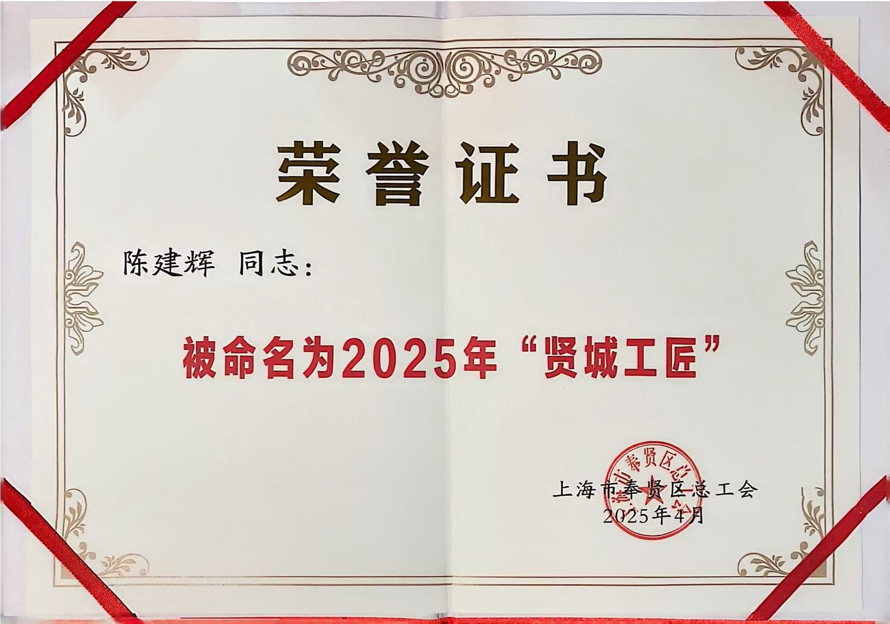 微信图片_20250515082621.jpg